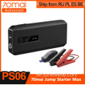 70MAI PS06 Hoppa starter max 18000mAh